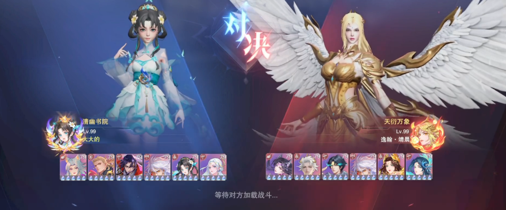 斗罗大陆魂师对决排位怎么分区