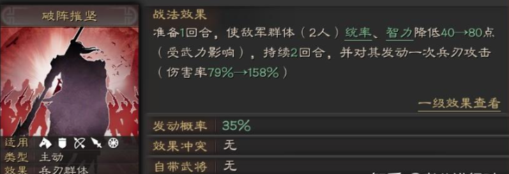 三国志战略版于禁有什么用