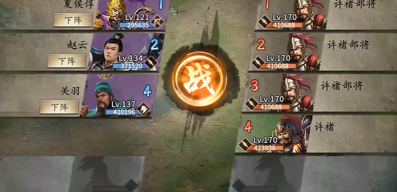 攻城掠地怎么三天拿许褚