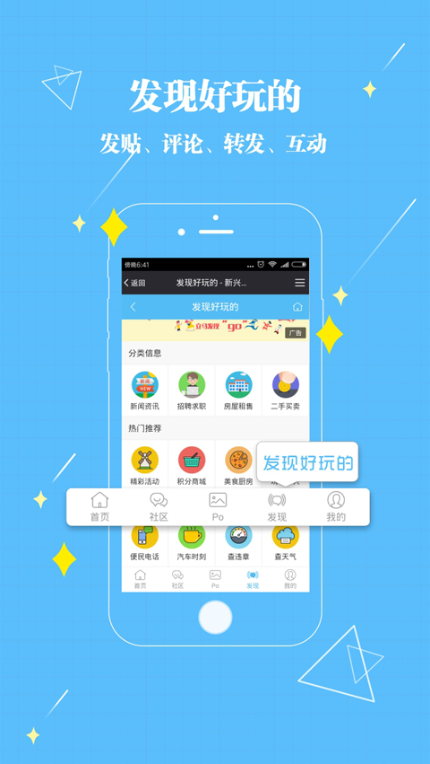 新兴知讯网下载_新兴知讯网官方版下载-0
