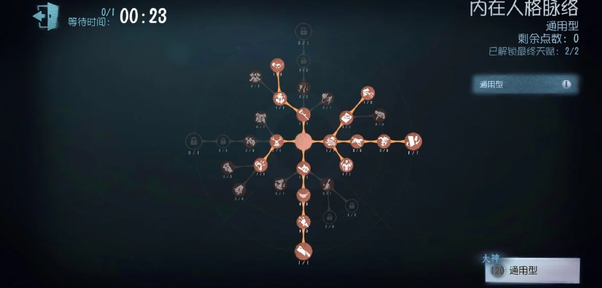 第五人格渔女技能怎么玩