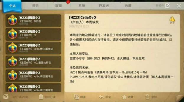 万国觉醒埃及积分怎么得