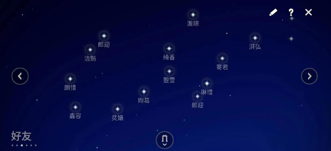 光遇飞鸟头怎么拿 光遇飞鸟头怎么拿