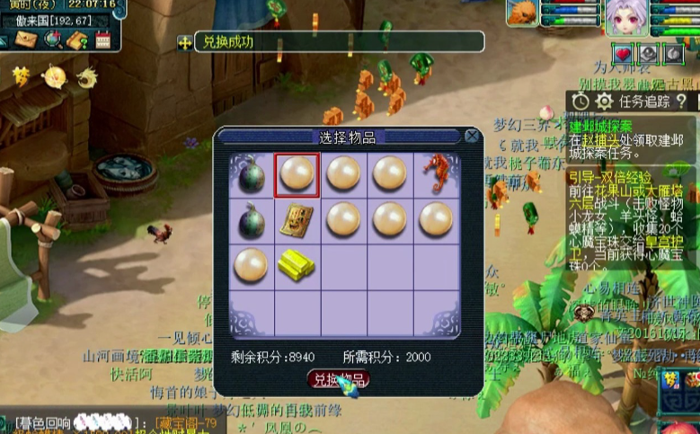 梦幻西游五开飞升之路练什么好