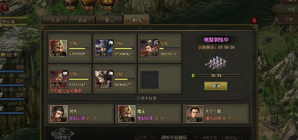 攻城掠地2级王朝需要什么