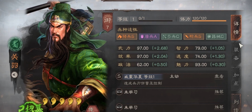 三国志战略版s2什么队克制桃园盾 三国志战略版s2什么队克制桃园盾