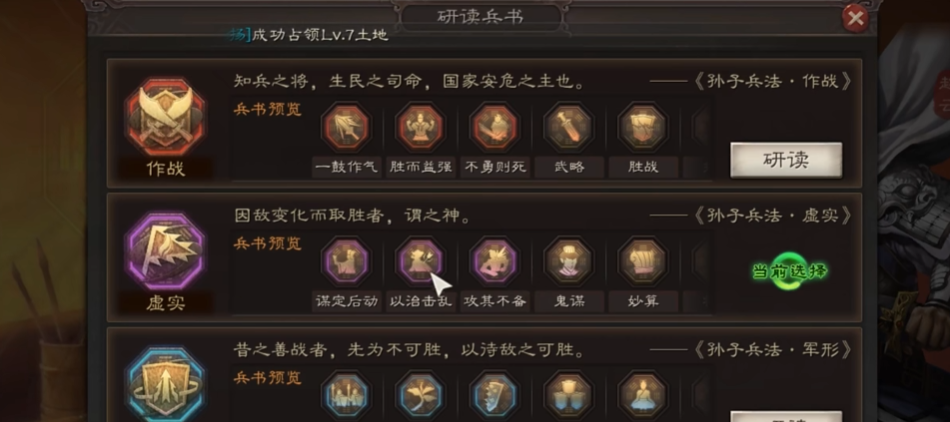 三国志战略版赵云什么兵种开荒 三国志战略版赵云什么兵种开荒
