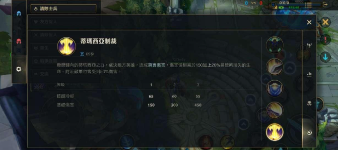 英雄联盟手游如何玩盖伦