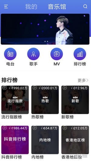 传音音乐下载_传音音乐最新版下载-0