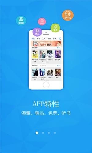 米花书库截图2