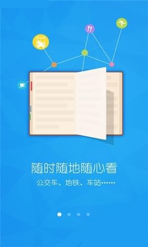 米花书库截图3