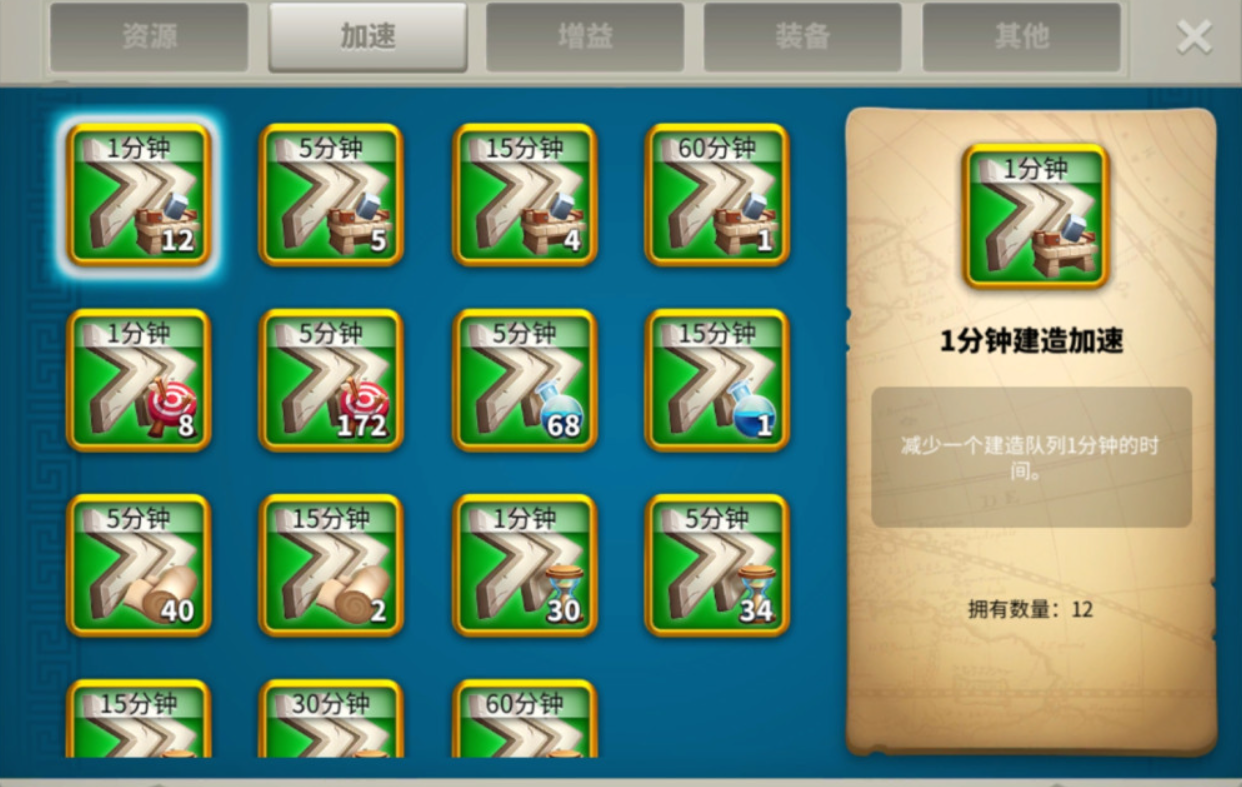 万国觉醒如何快速满级 万国觉醒如何快速满级