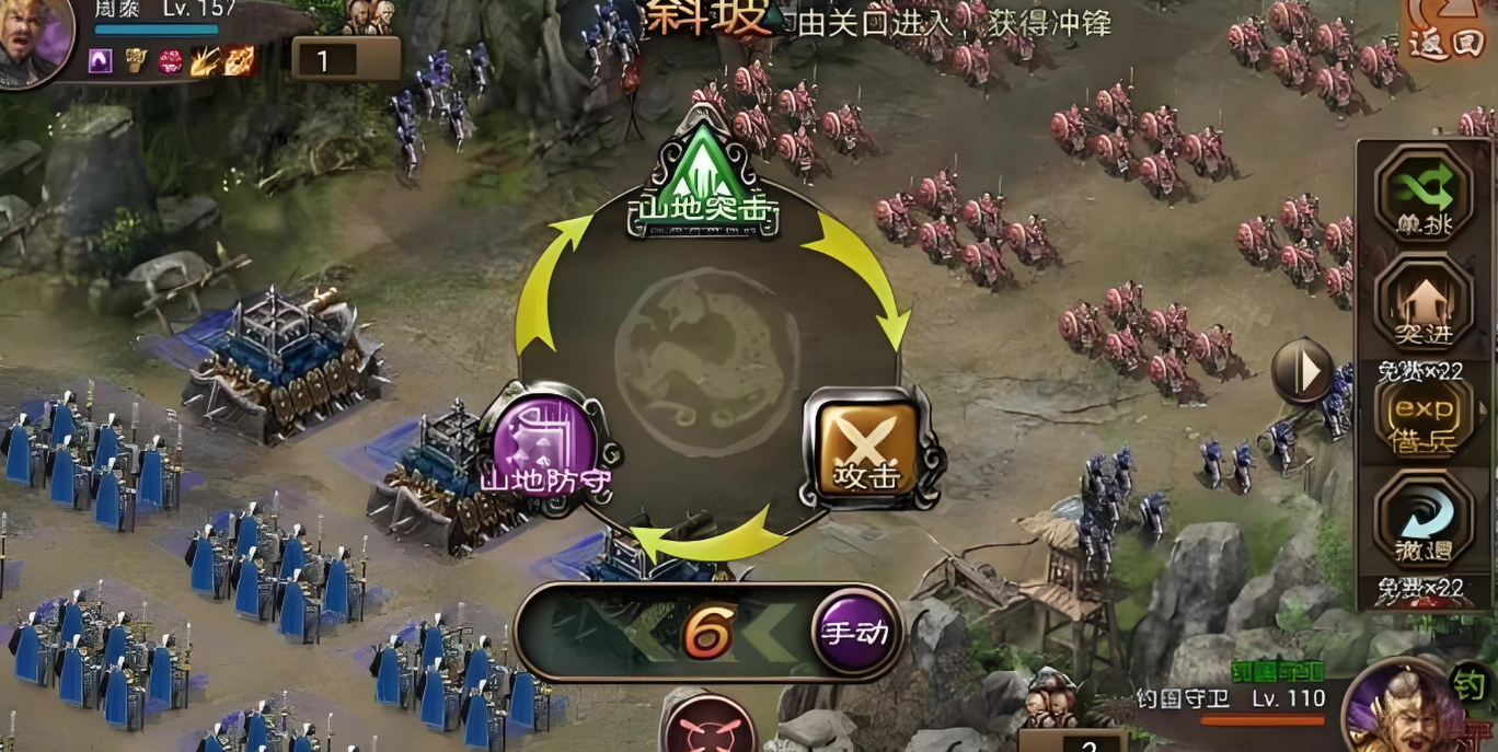 攻城掠地落石怎么用 攻城掠地落石怎么用