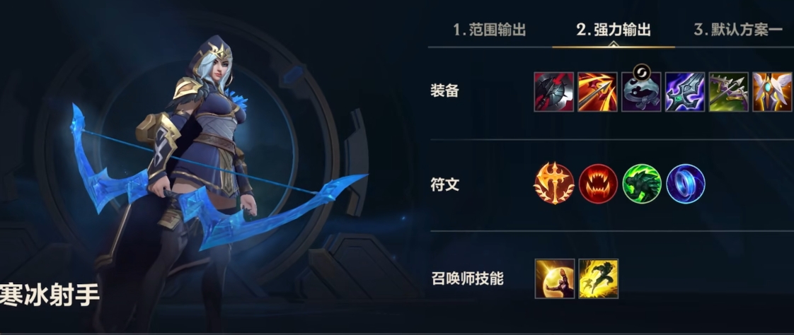 英雄联盟手游新手adc英雄用什么