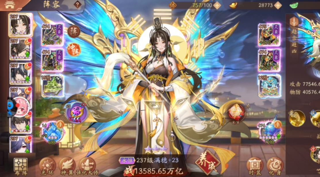 少年三国志2幻紫怎么开启 少年三国志2幻紫怎么开启