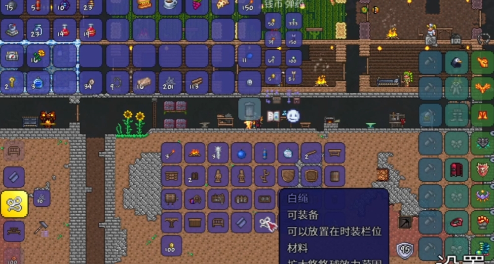 泰拉瑞亚白绳怎么做
