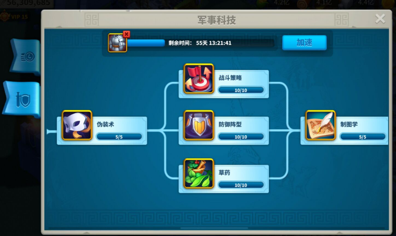 万国觉醒中如何解锁兵种 万国觉醒中如何解锁兵种
