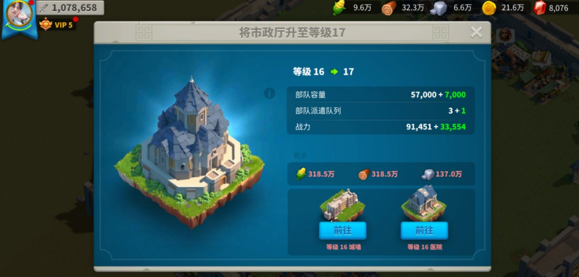万国觉醒中如何解锁兵种 万国觉醒中如何解锁兵种