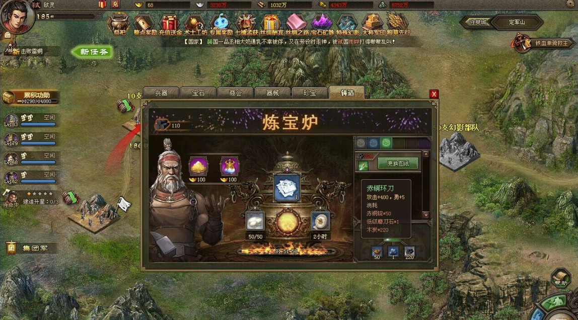 攻城掠地碎铜块有什么用 攻城掠地碎铜块有什么用