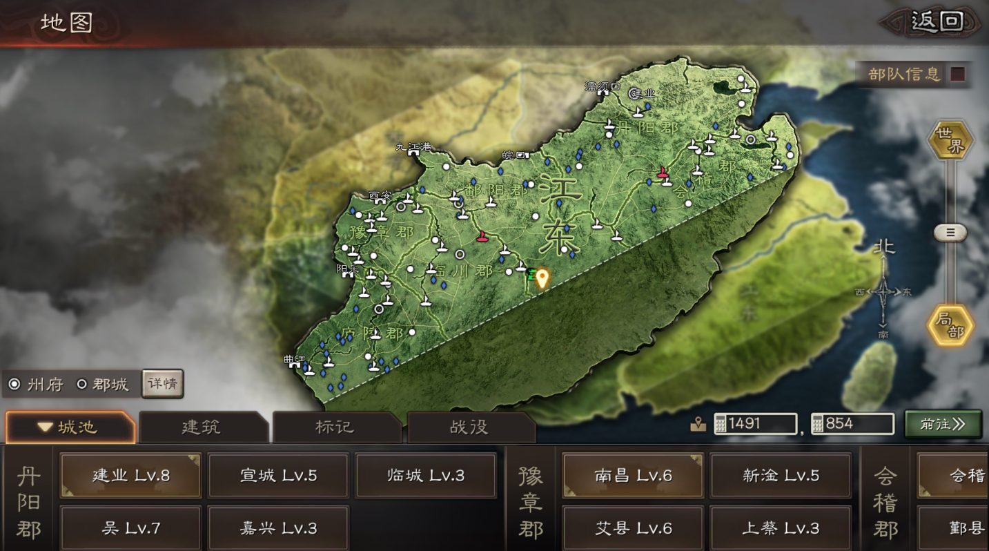 三国志战略版如何用土地增加