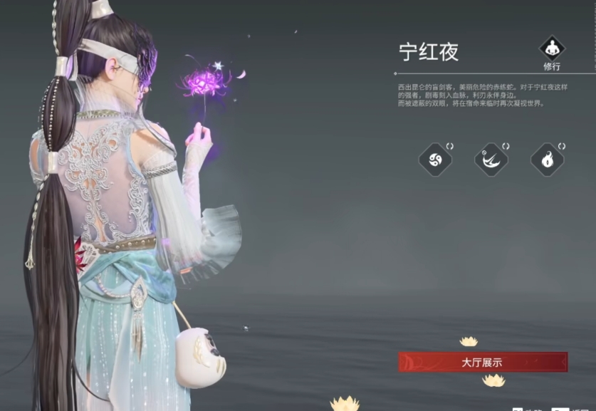 永劫无间角色有哪些