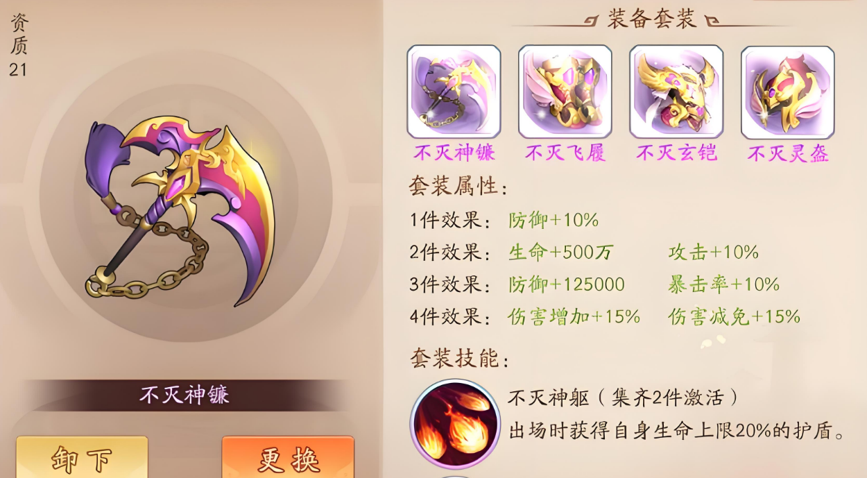 少年三国志2金神器怎么配 少年三国志2金神器怎么配