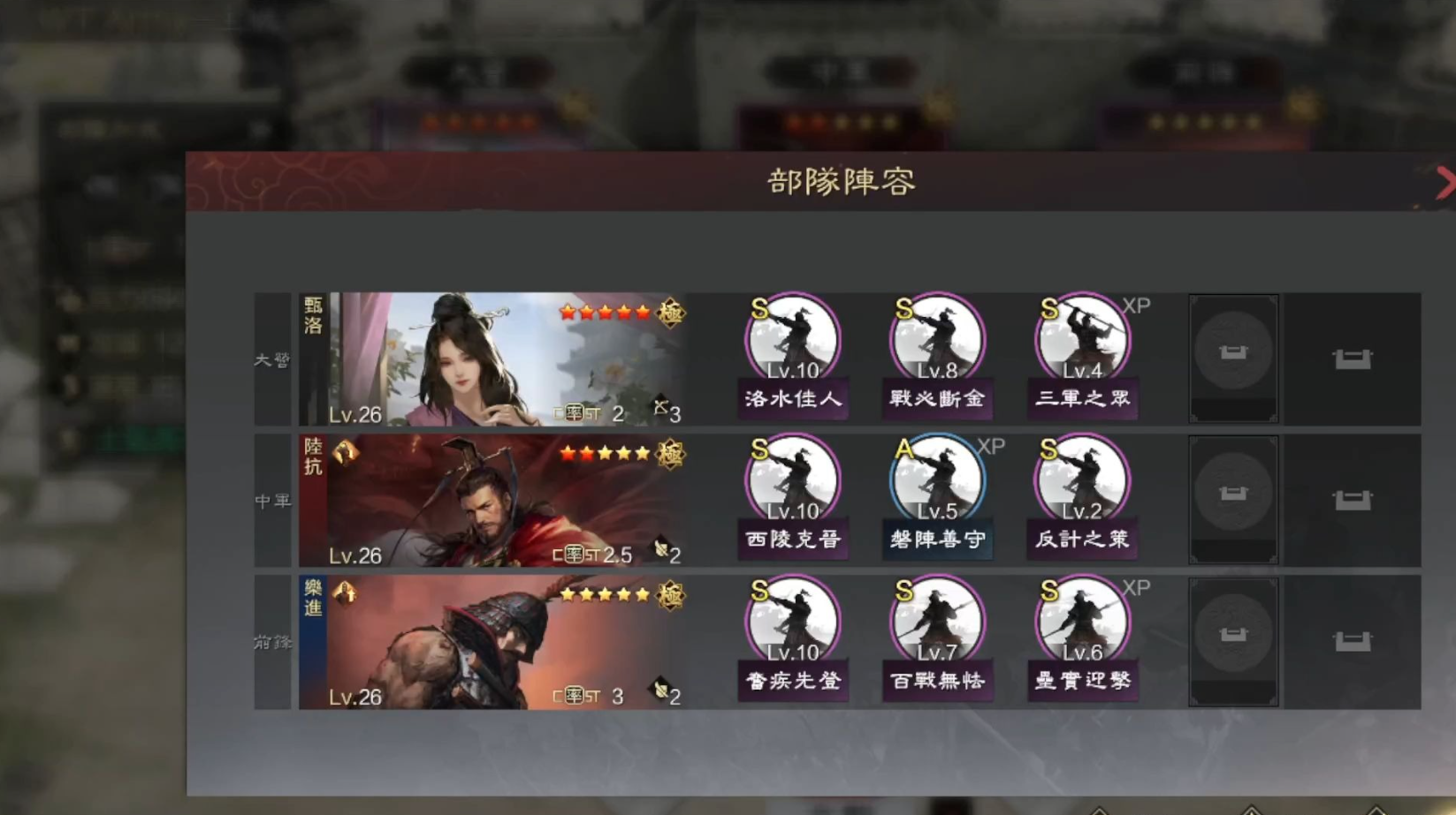 率土之滨要塞的兵怎么回主城 率土之滨要塞的兵怎么回主城