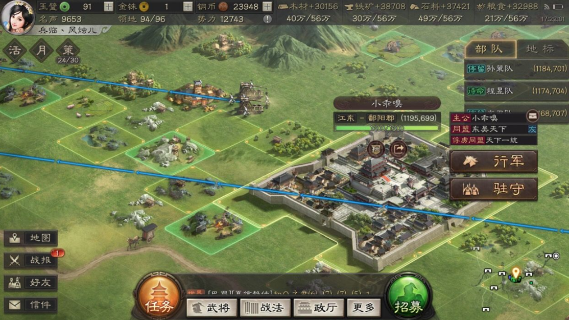 三国志战略版吕布怎么练级 三国志战略版吕布怎么练级