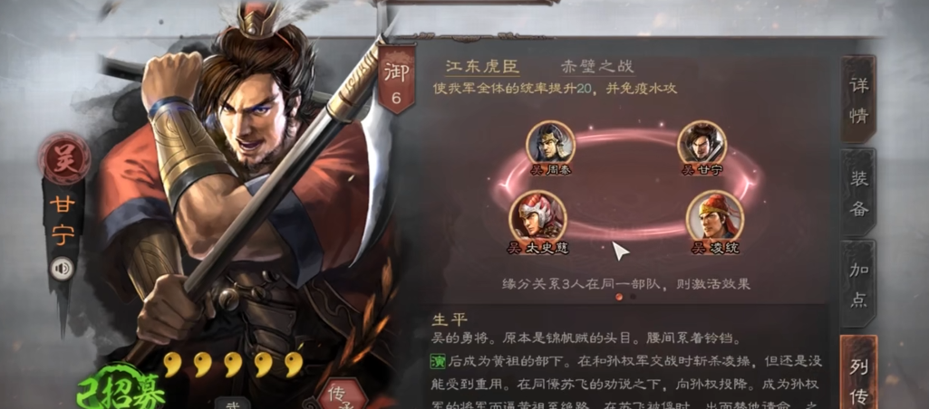 三国志战略版赵云田丰甘宁怎么玩 三国志战略版赵云田丰甘宁怎么玩