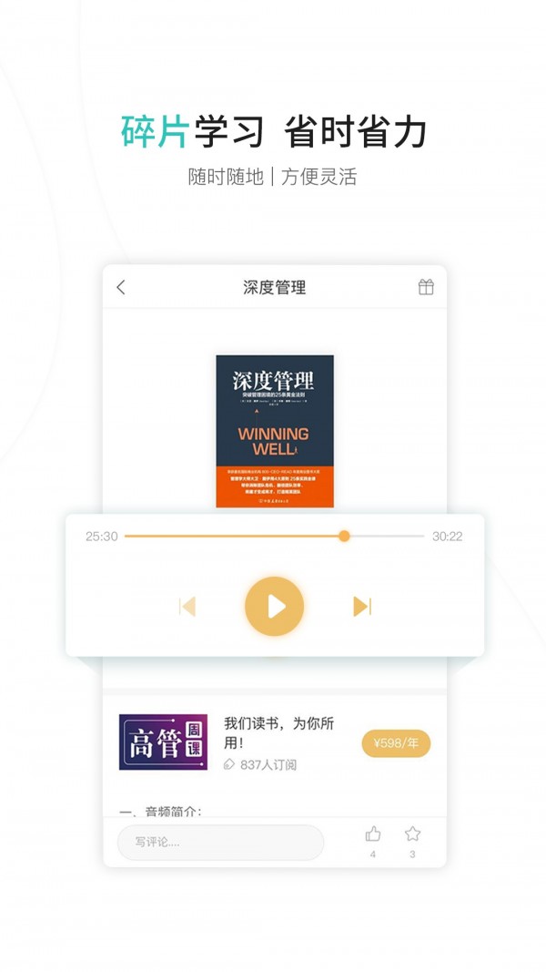 盯盯大学下载_盯盯大学正式版下载-0
