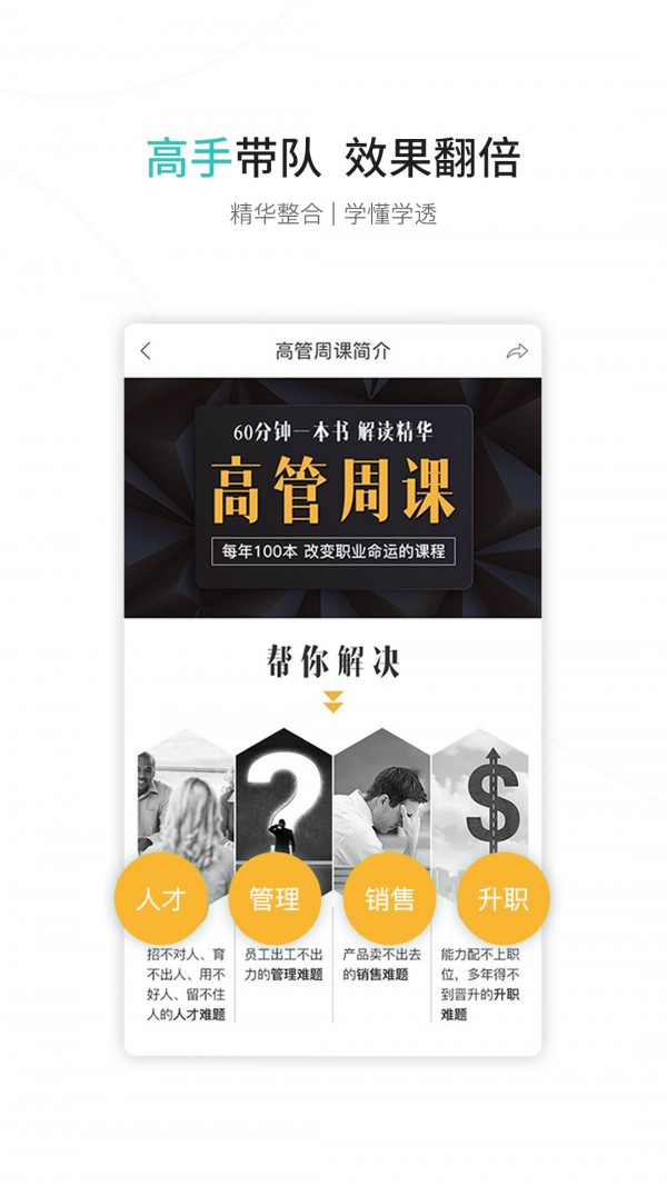 盯盯大学下载_盯盯大学正式版下载-1