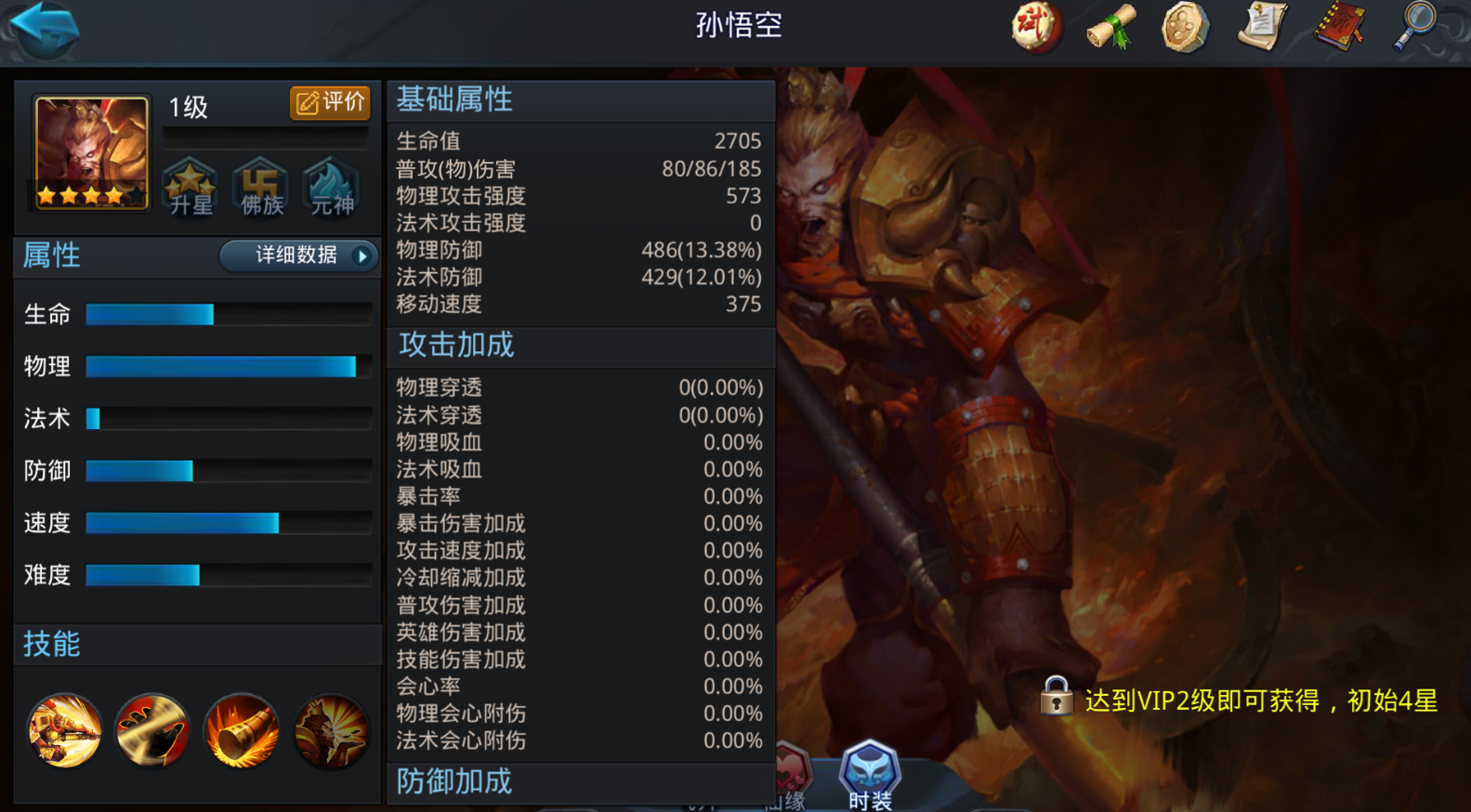 乱斗西游三镜篝火阵容怎么搭