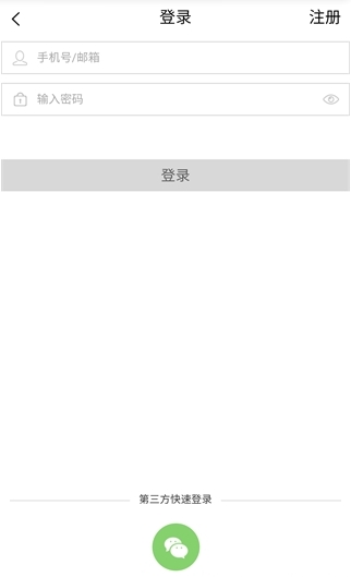 天兔珠宝下载_天兔珠宝官方版下载-1