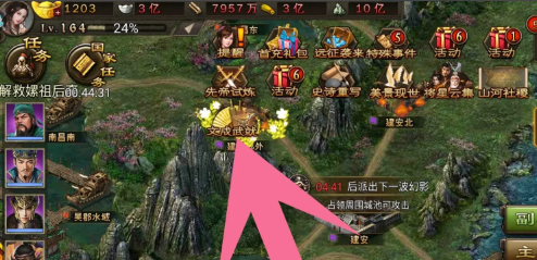 攻城掠地文成武就怎么玩 攻城掠地文成武就怎么玩