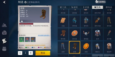 冰原守卫者粉尘优先换什么