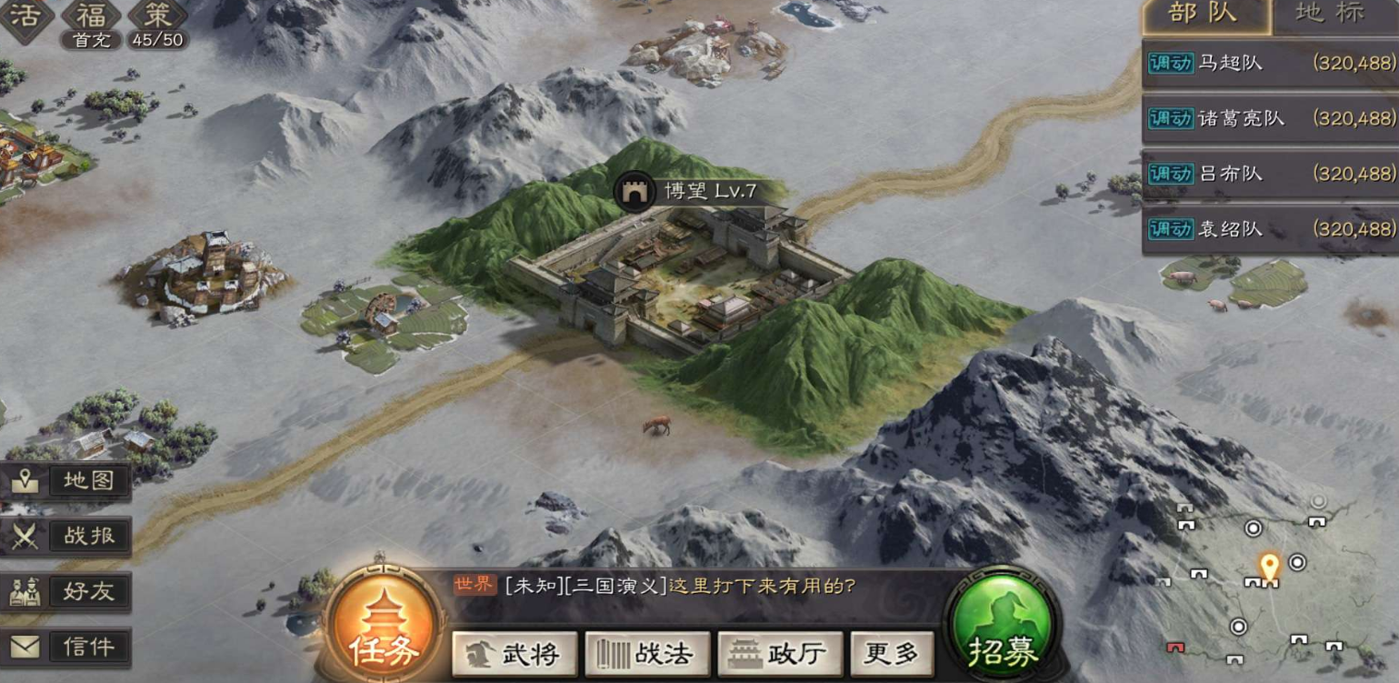 三国志战略版如何扩大总兵力 三国志战略版如何扩大总兵力