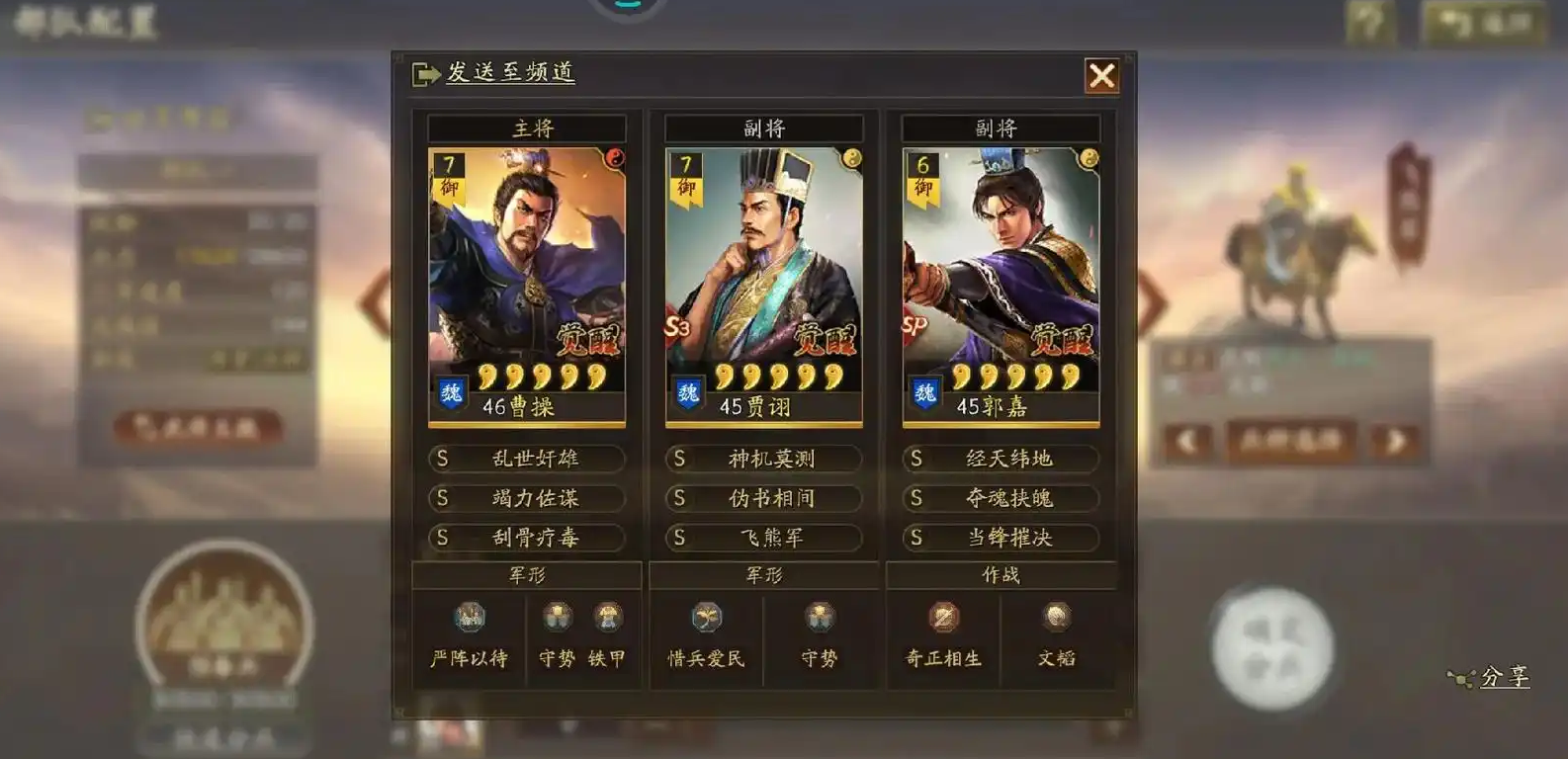三国志战略版如何扩大总兵力 三国志战略版如何扩大总兵力