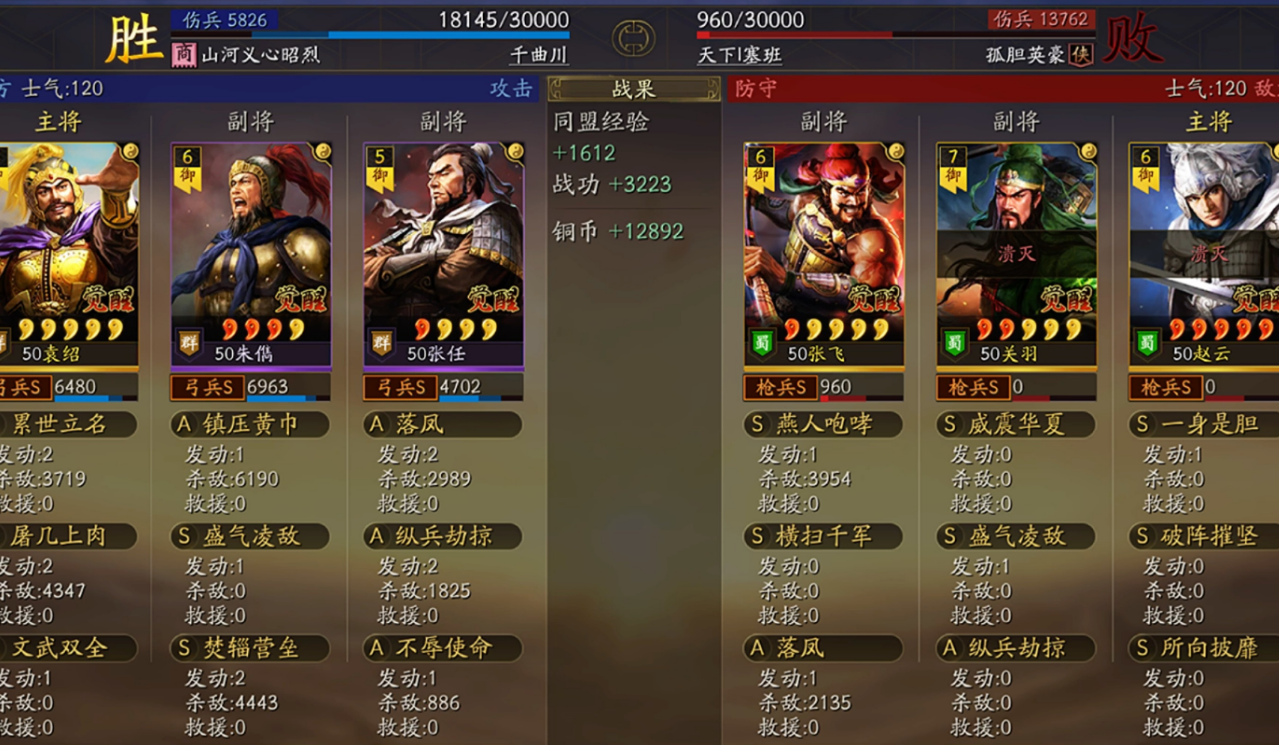 三国志战略版如何扩大总兵力 三国志战略版如何扩大总兵力