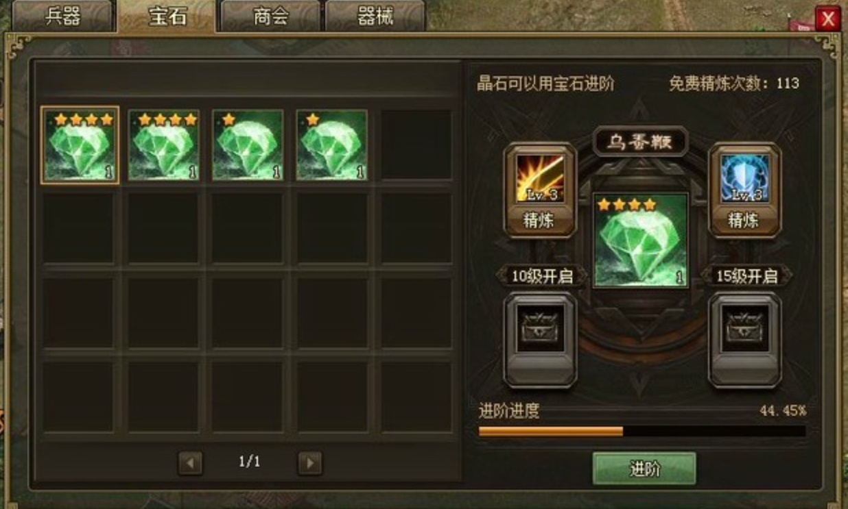 攻城掠地斩杀乱舞无双都有什么 攻城掠地斩杀乱舞无双都有什么
