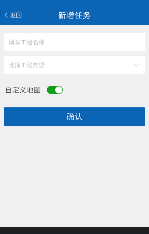 云勘查下载_云勘查官网版下载-0