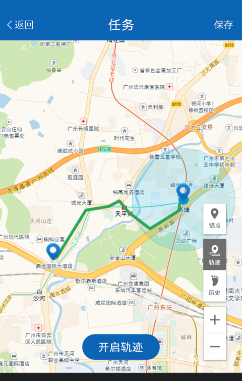 云勘查下载_云勘查官网版下载-3