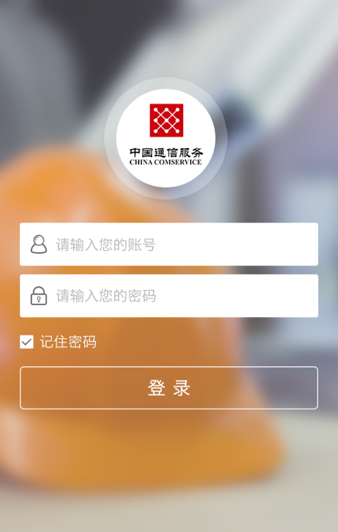 云勘查下载_云勘查官网版下载-2