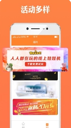 杏仁派回收