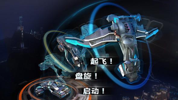 战地霸主进化截图1