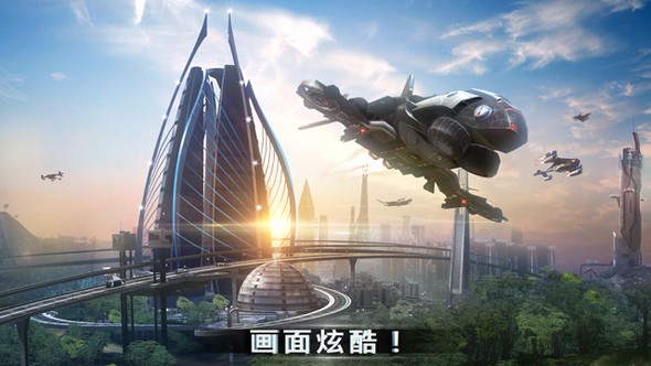 战地霸主进化截图2