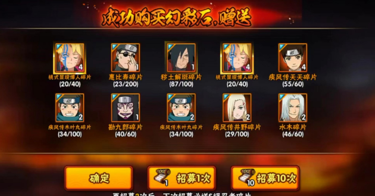 火影忍者v0党怎么玩