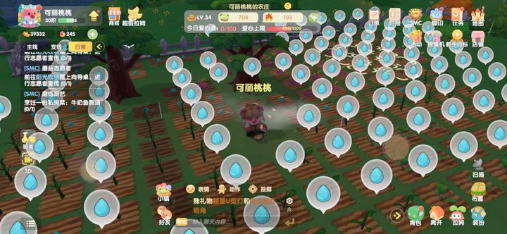 摩尔庄园二级钓鱼怎么用