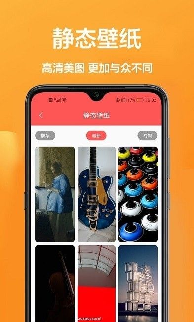 玖珠手机屏幕壁纸截图2
