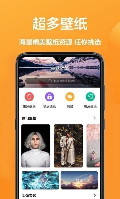 玖珠手机屏幕壁纸截图3
