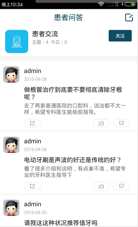 黑人牙医-01